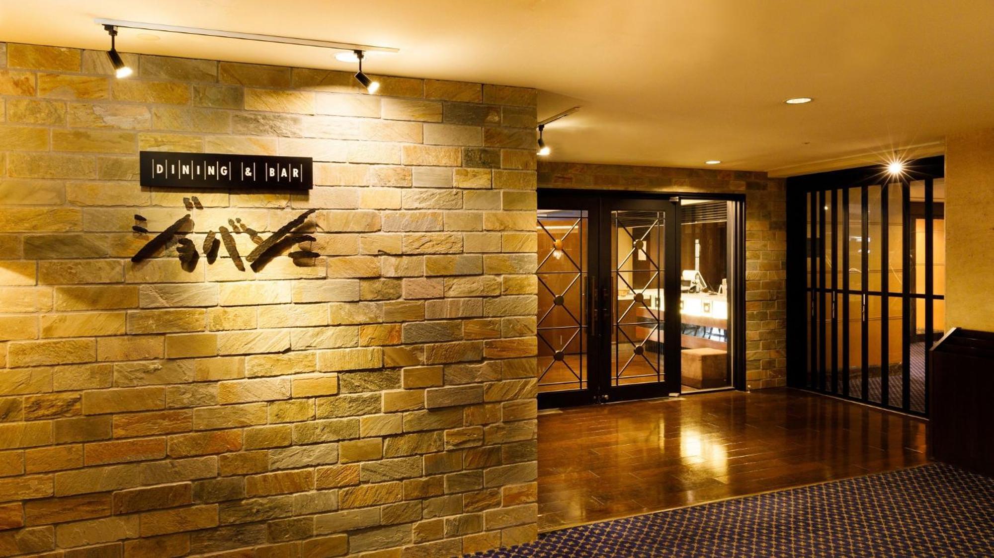 Hotel Metropolitan Morioka New Wing Ngoại thất bức ảnh